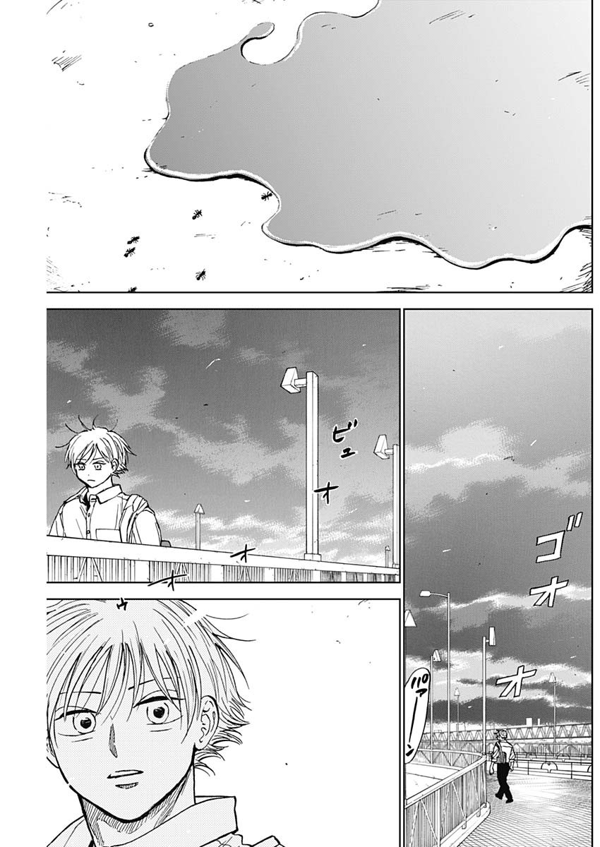 ダイヤモンドの功罪 Chap 84 - Next Chap 85