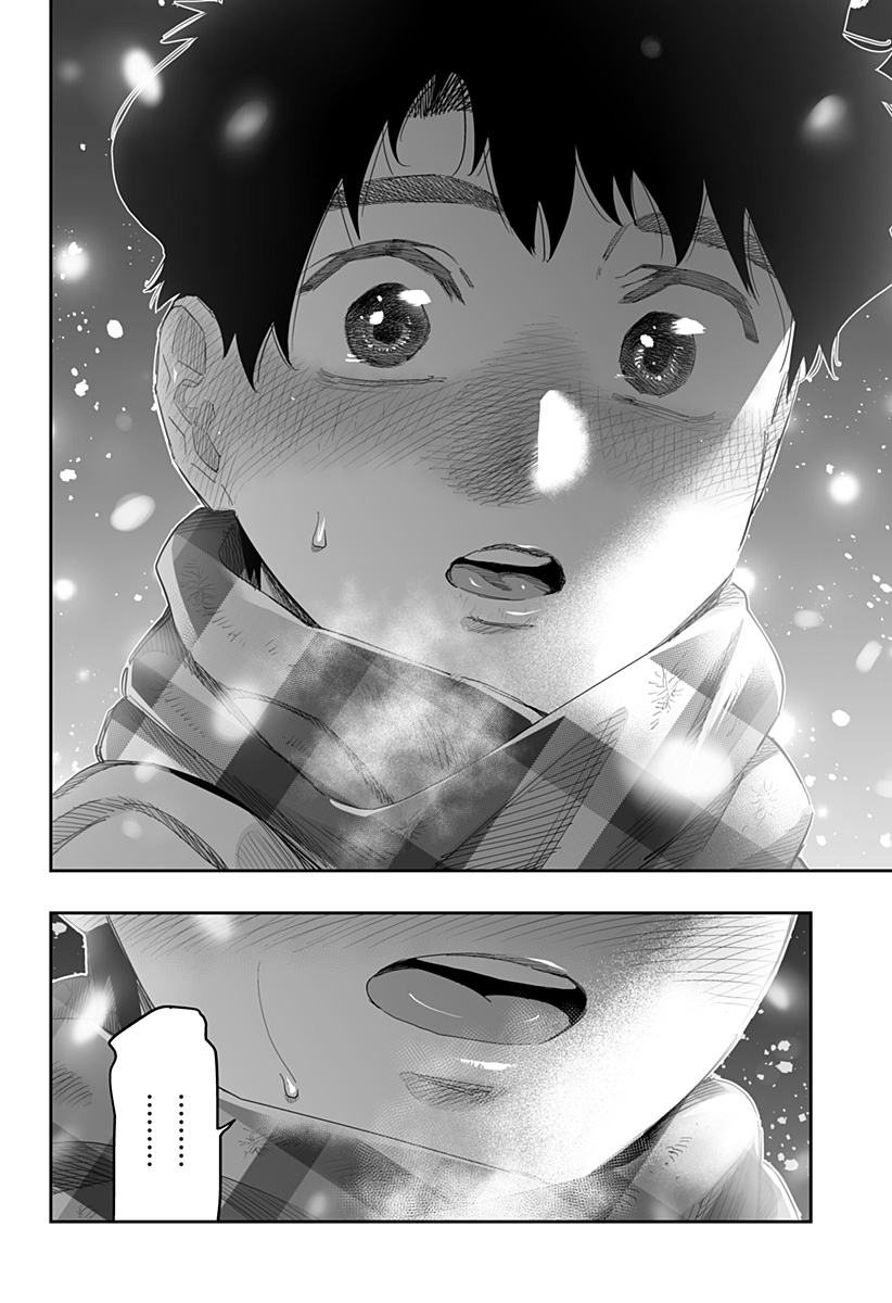 道産子ギャルはなまらめんこい Chap 100.5 - Next Chap 101.5