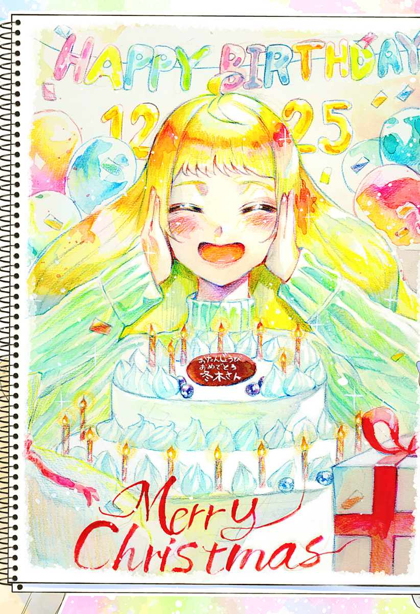 道産子ギャルはなまらめんこい Chap 100 - Next Chap 101