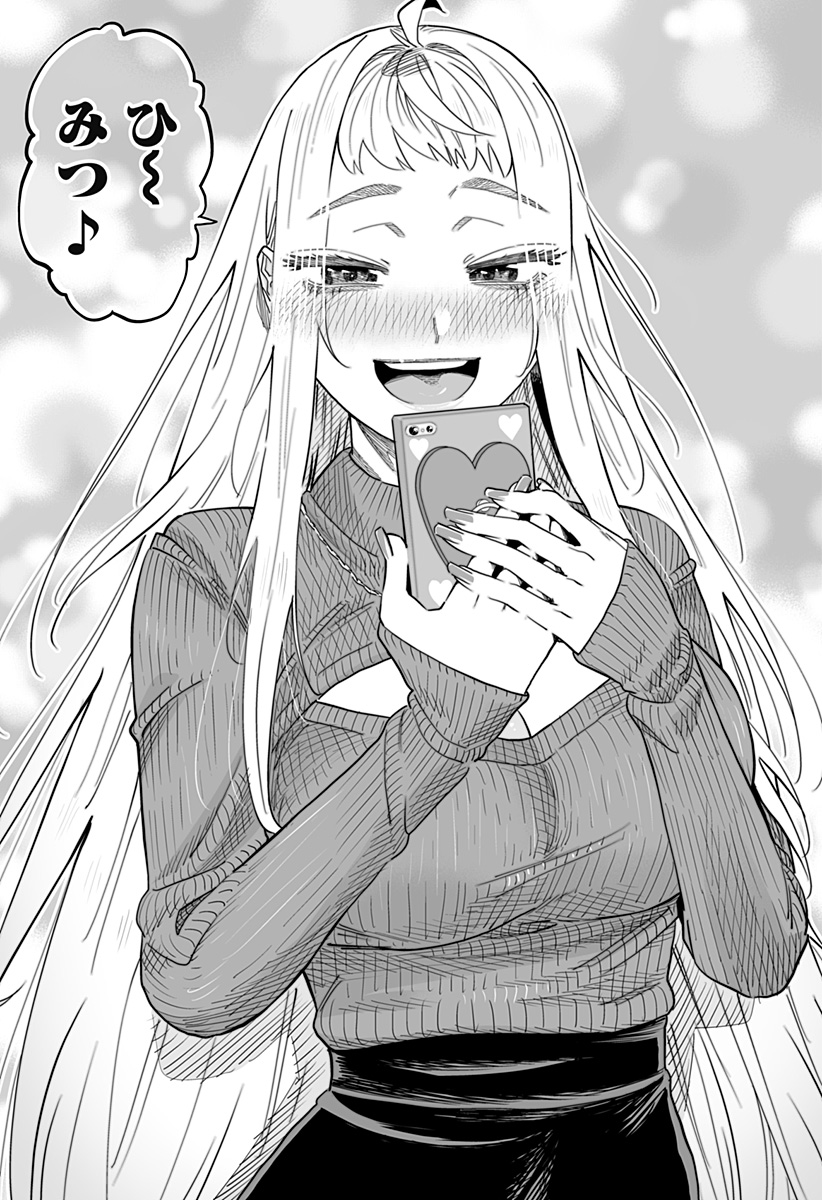 道産子ギャルはなまらめんこい Chap 104 - Next Chap 105