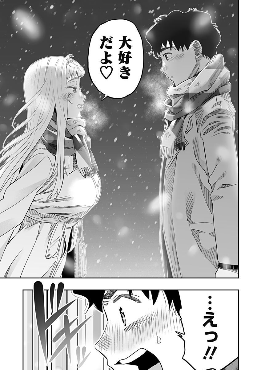 道産子ギャルはなまらめんこい Chap 104 - Next Chap 105