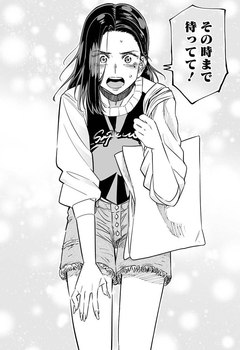 道産子ギャルはなまらめんこい Chap 54 - Next Chap 55