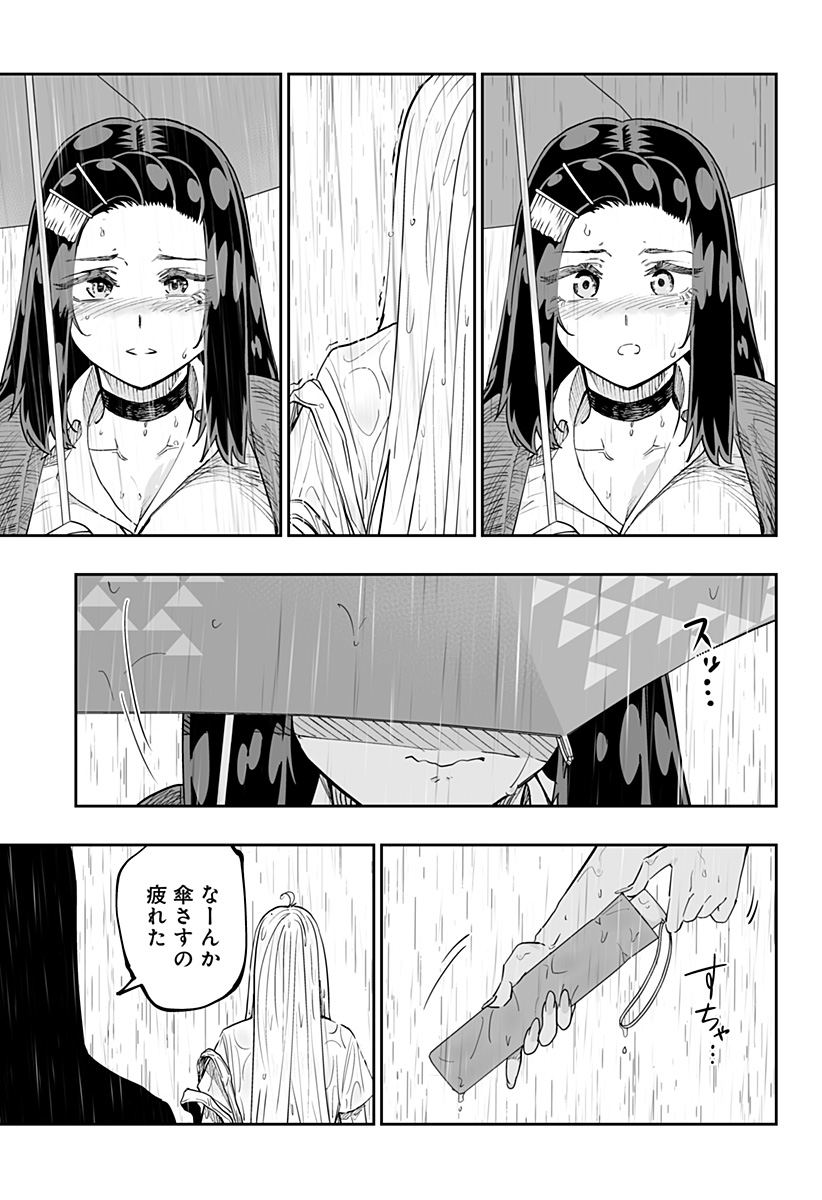 道産子ギャルはなまらめんこい Chap 68 - Next Chap 69