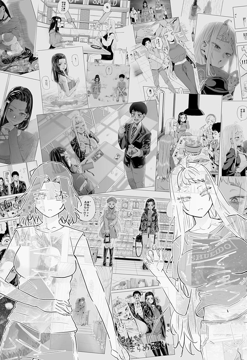 道産子ギャルはなまらめんこい Chap 69 - Next Chap 70