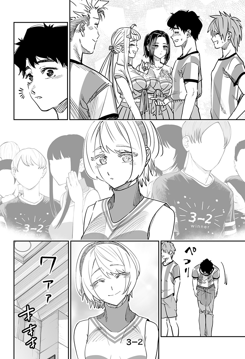 道産子ギャルはなまらめんこい Chap 74 - Next Chap 75