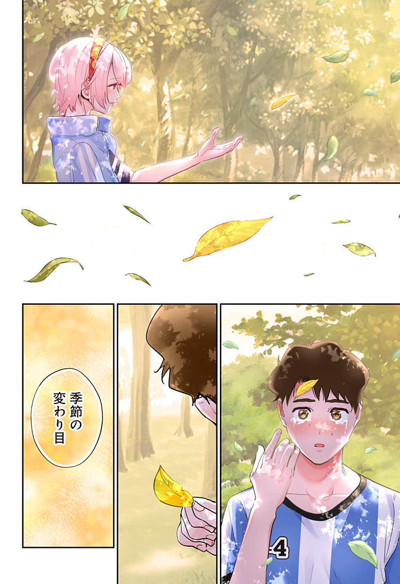 道産子ギャルはなまらめんこい Chap 75 - Next Chap 76