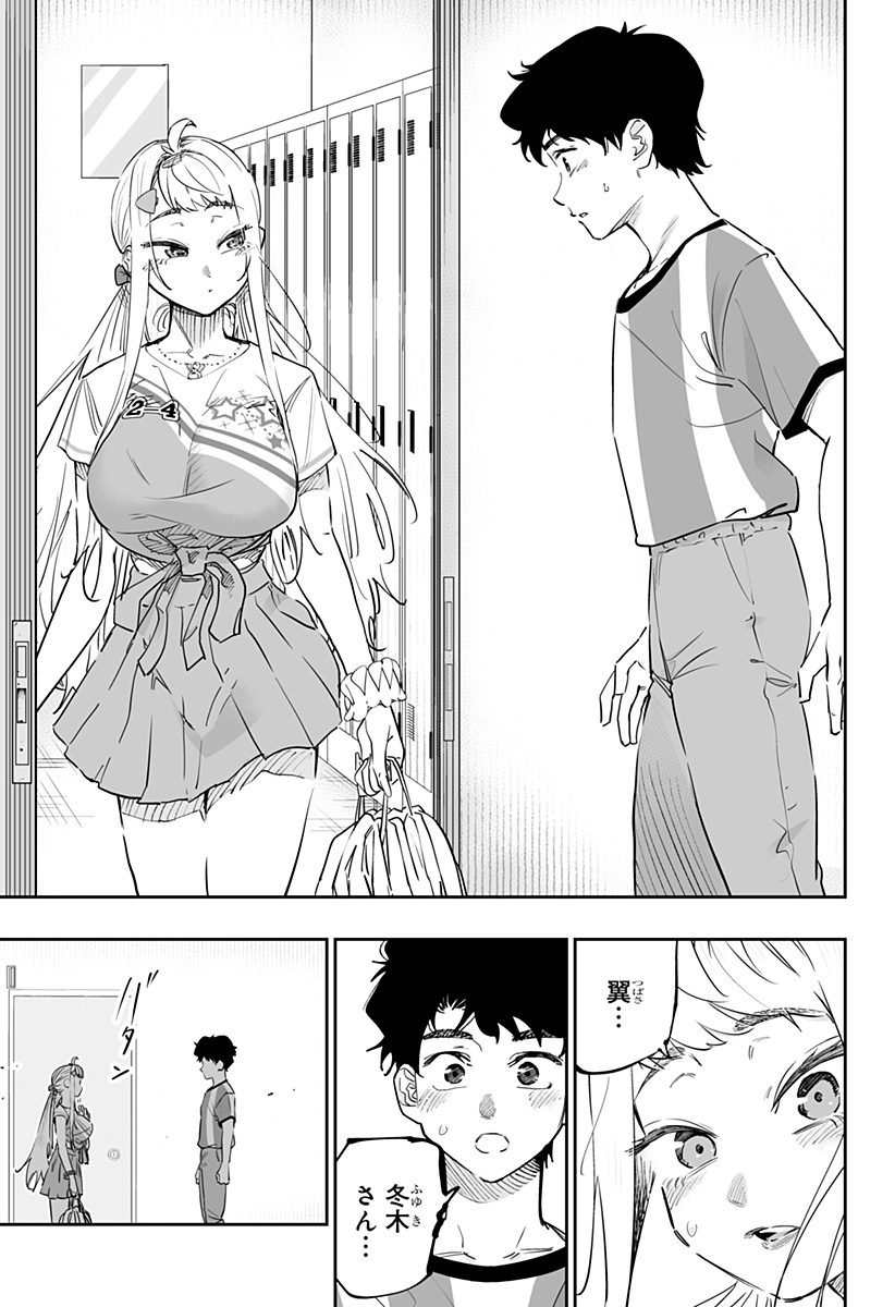 道産子ギャルはなまらめんこい Chap 71 - Next Chap 72