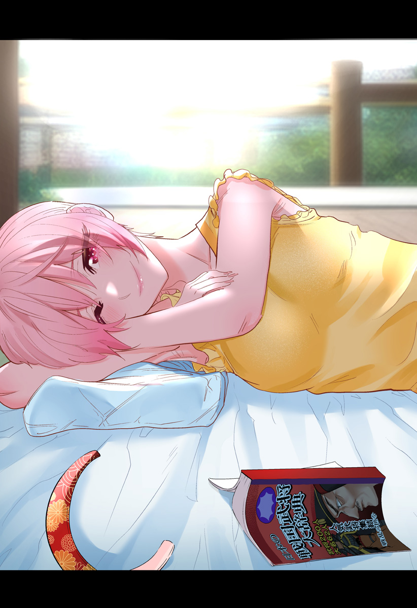 道産子ギャルはなまらめんこい Chap 95.5 - Next Chap 96.5