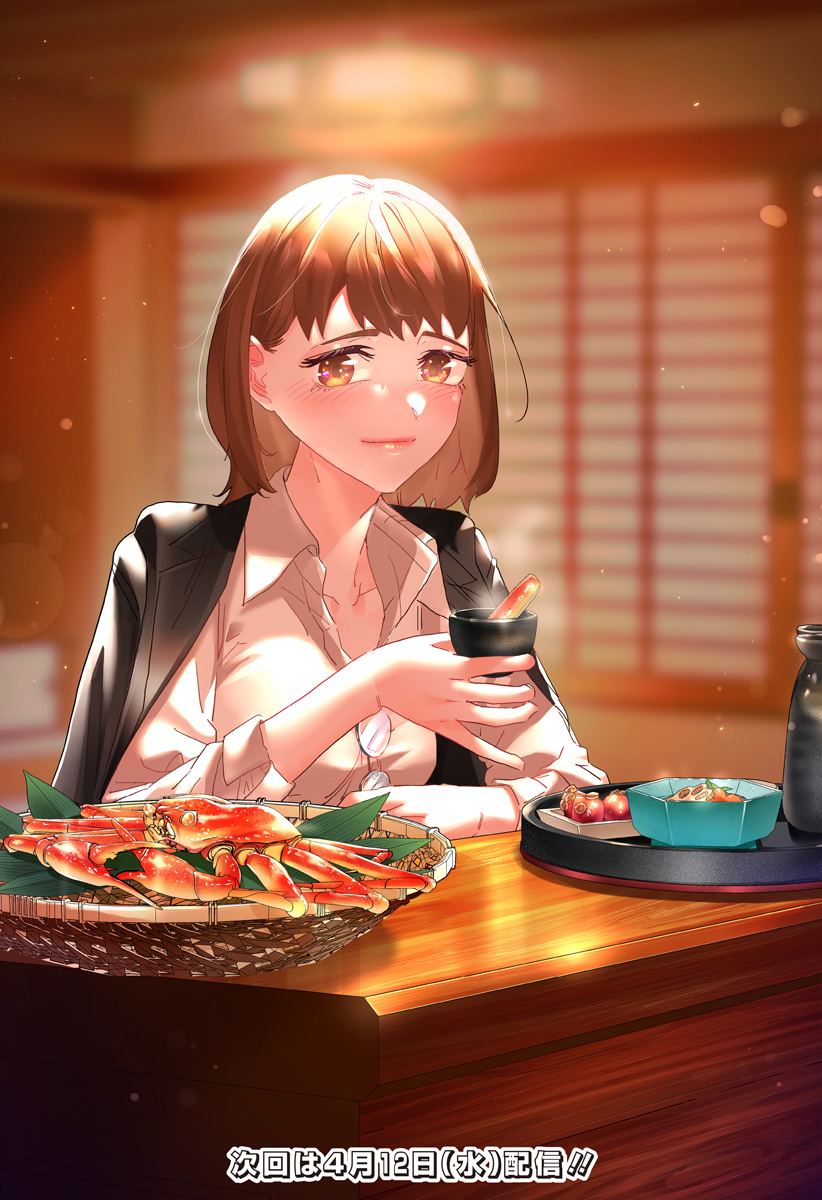 道産子ギャルはなまらめんこい Chap 95.5 - Next Chap 96.5