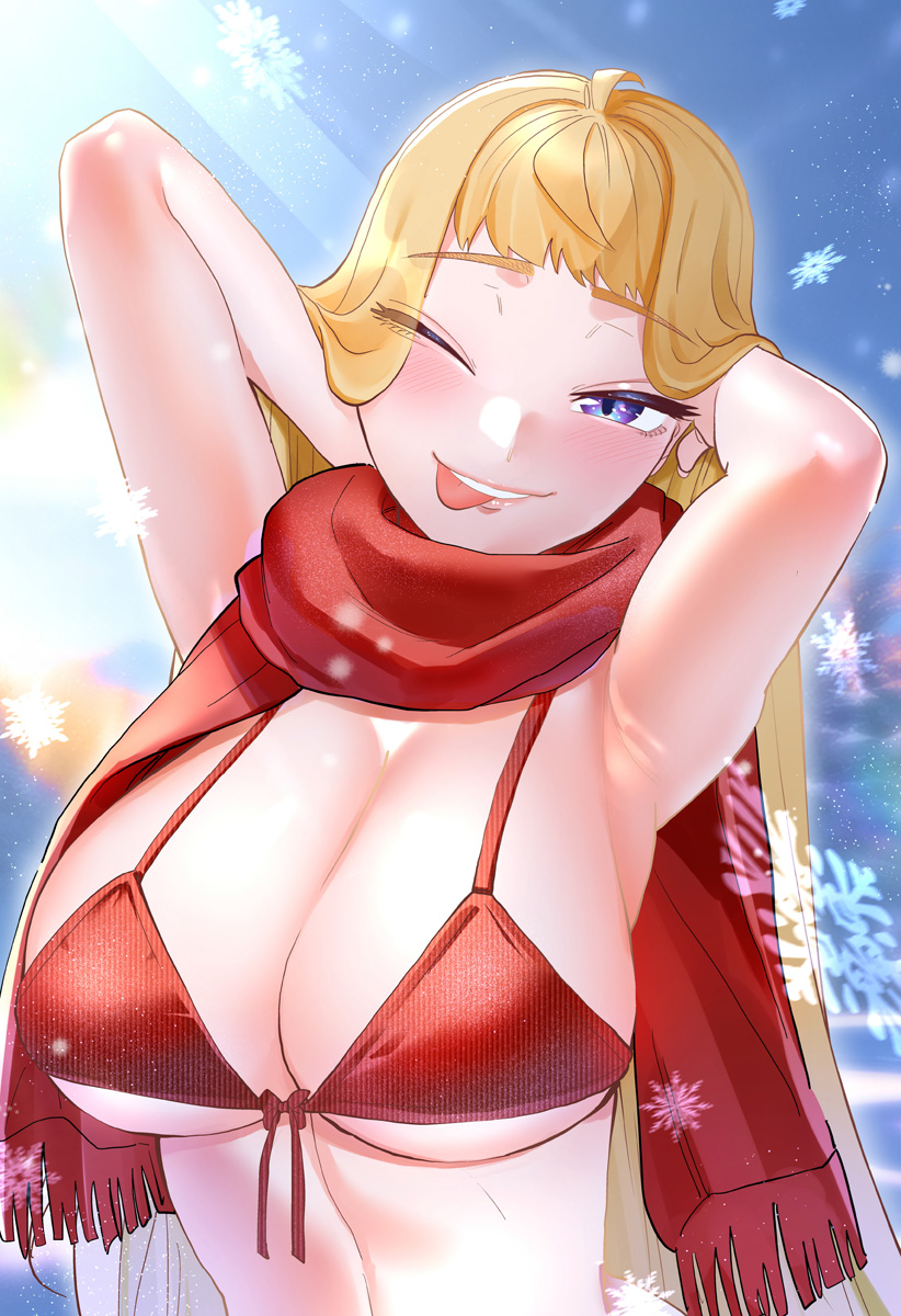 道産子ギャルはなまらめんこい Chap 95.5 - Next Chap 96.5