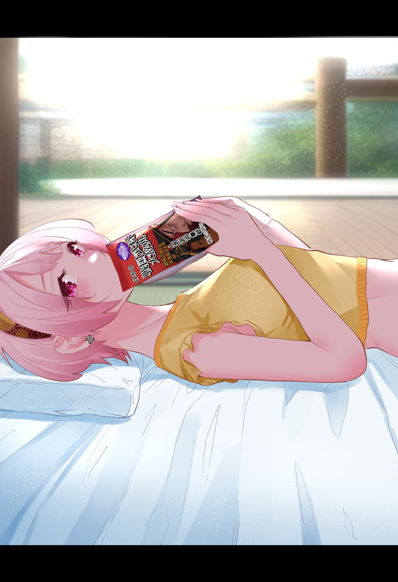 道産子ギャルはなまらめんこい Chap 95.5 - Next Chap 96.5