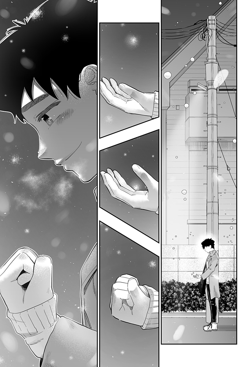 道産子ギャルはなまらめんこい Chap 96 - Next Chap 97