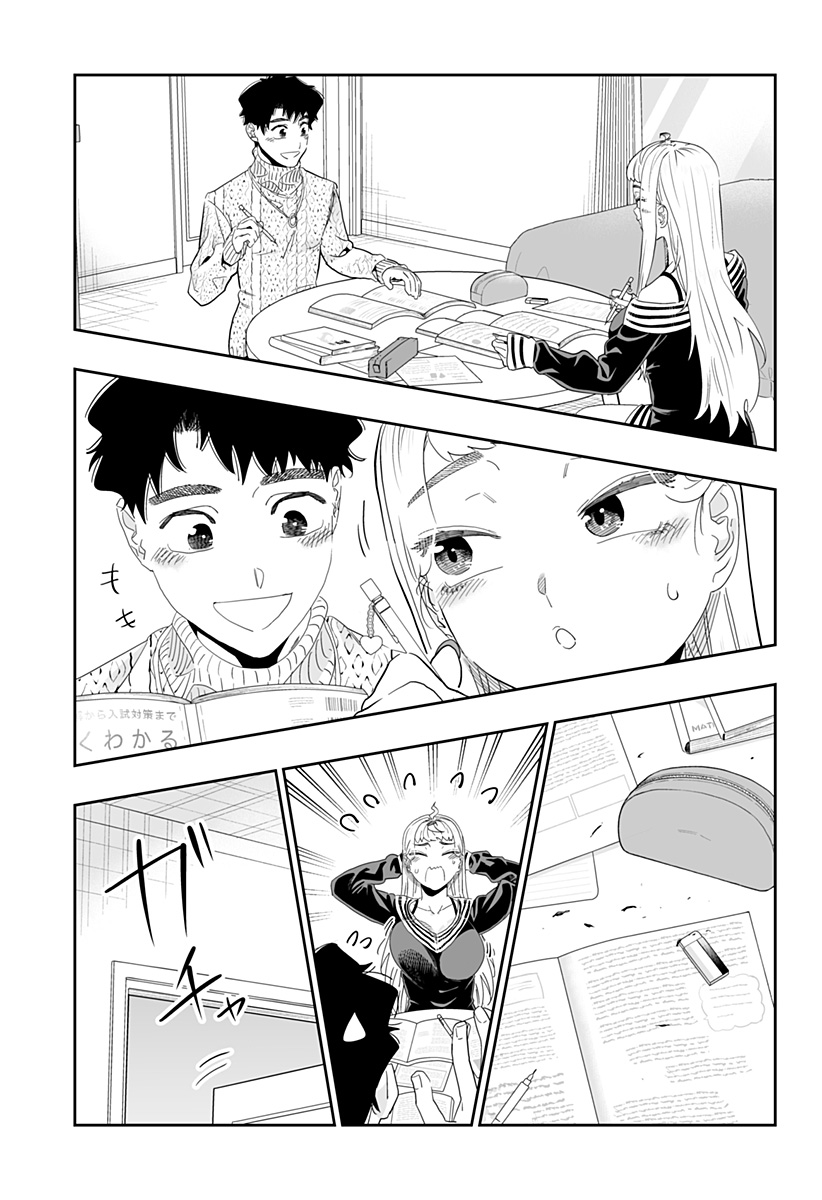 道産子ギャルはなまらめんこい Chap 96 - Next Chap 97