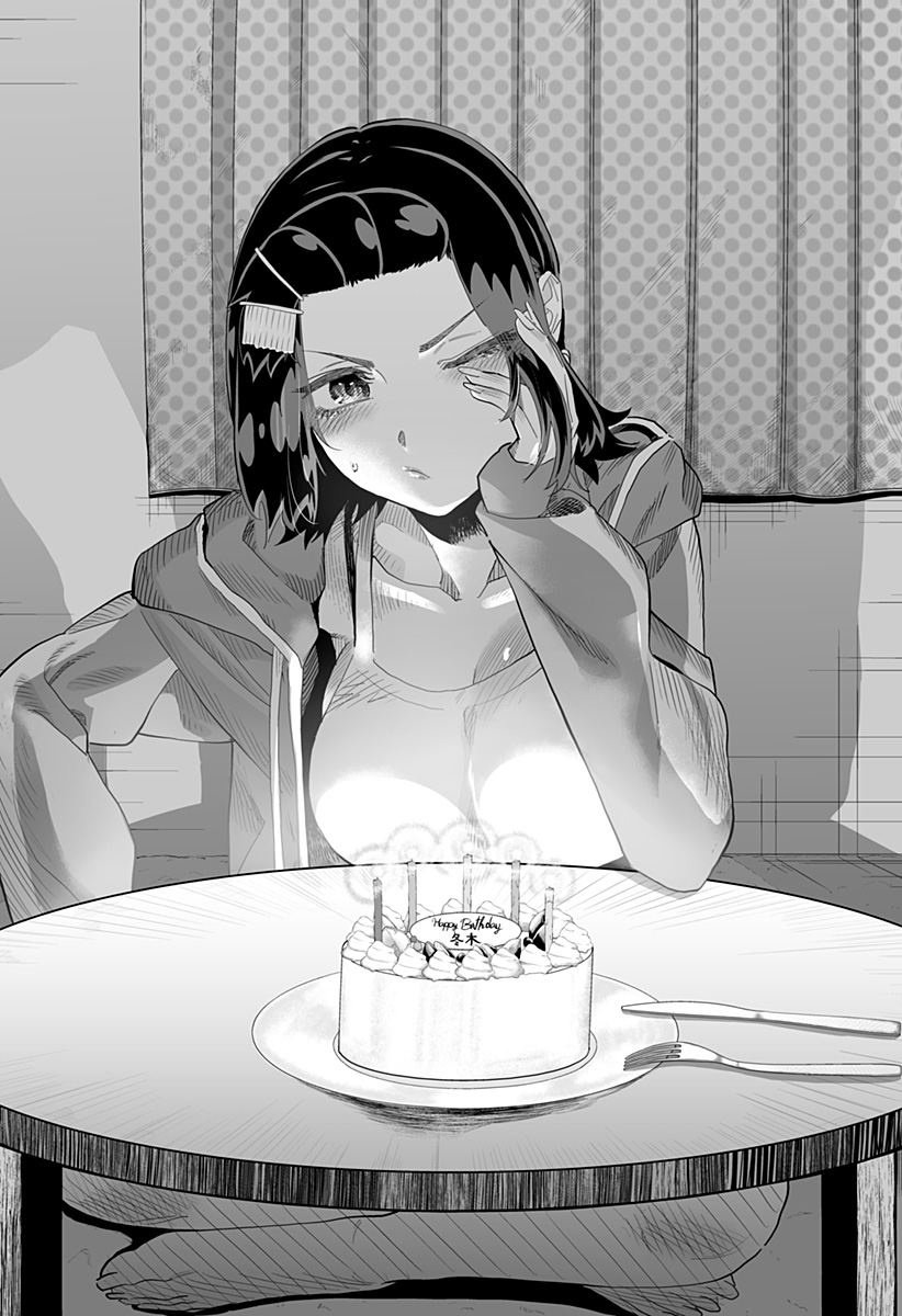 道産子ギャルはなまらめんこい Chap 99 - Next Chap 100