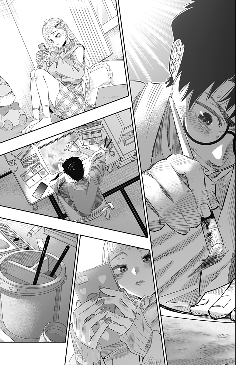 道産子ギャルはなまらめんこい Chap 99.5 - Next Chap 100.5