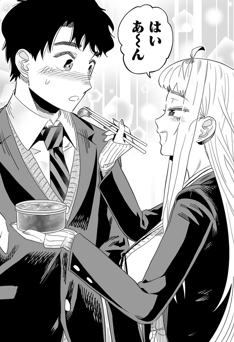 道産子ギャルはなまらめんこい Chap 91 - Next Chap 92