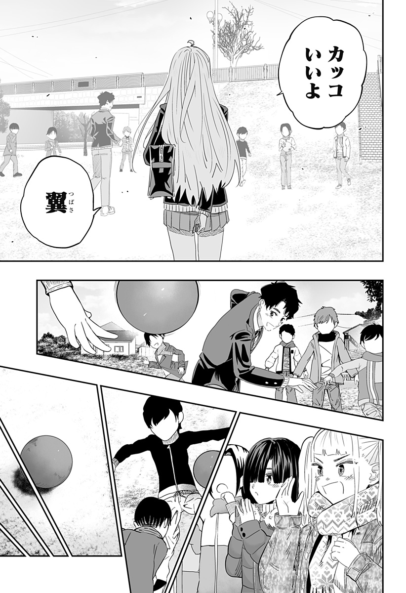 道産子ギャルはなまらめんこい Chap 92 - Next Chap 93