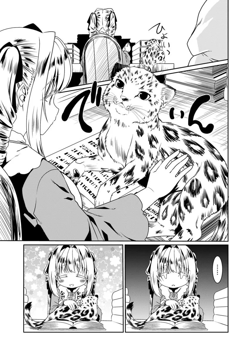 どうやら私の身体は完全無敵のようですね Chap 75 - Next Chap 76