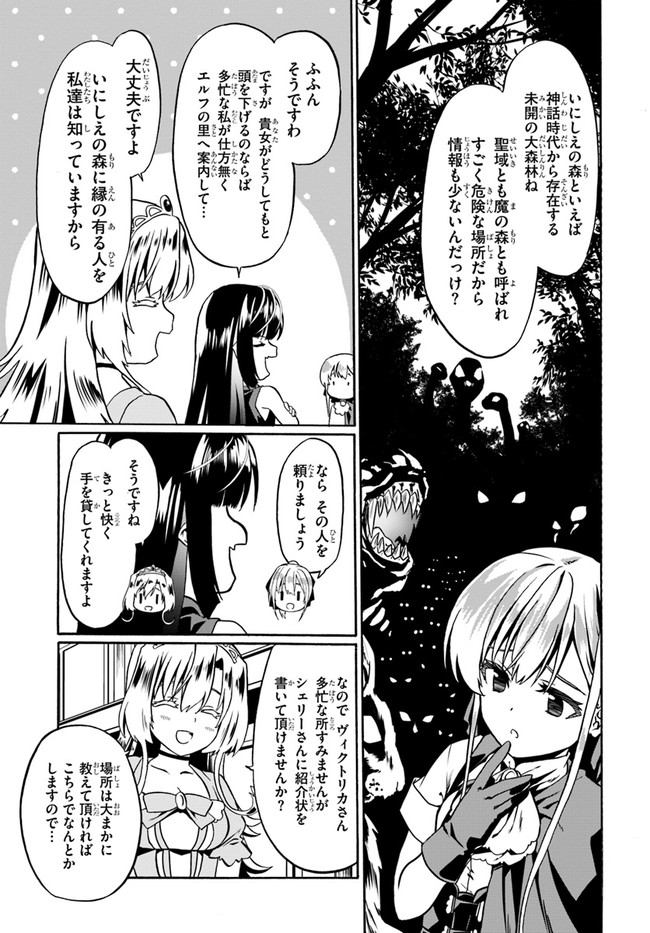 どうやら私の身体は完全無敵のようですね Chap 42 - Next Chap 43