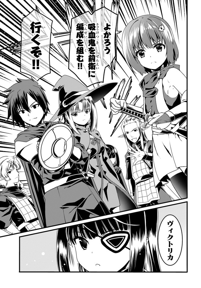 どうやら私の身体は完全無敵のようですね Chap 46 - Next Chap 47