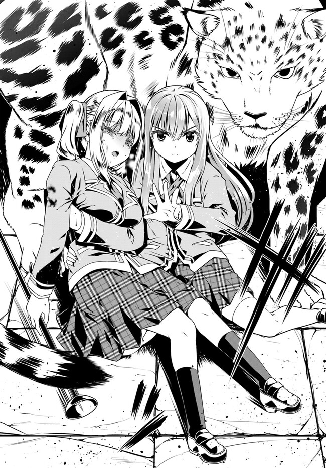 どうやら私の身体は完全無敵のようですね Chap 56 - Next Chap 57