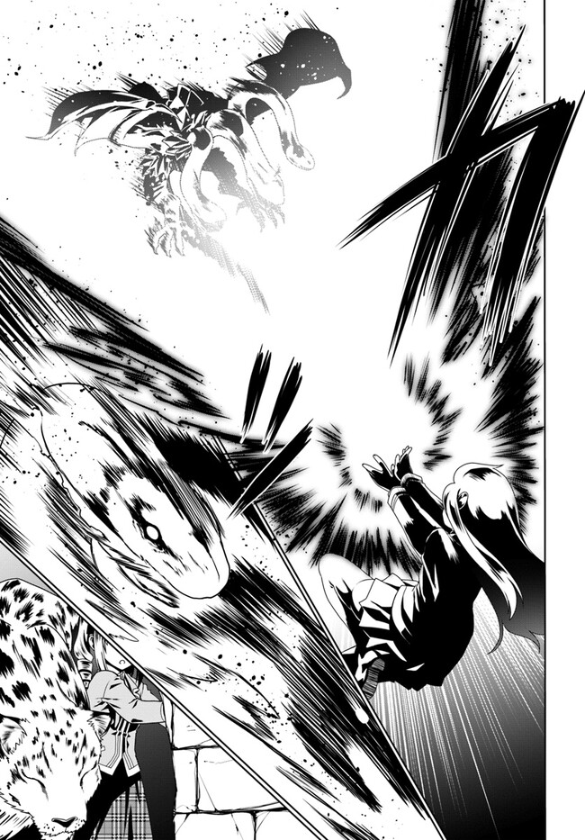 どうやら私の身体は完全無敵のようですね Chap 56 - Next Chap 57