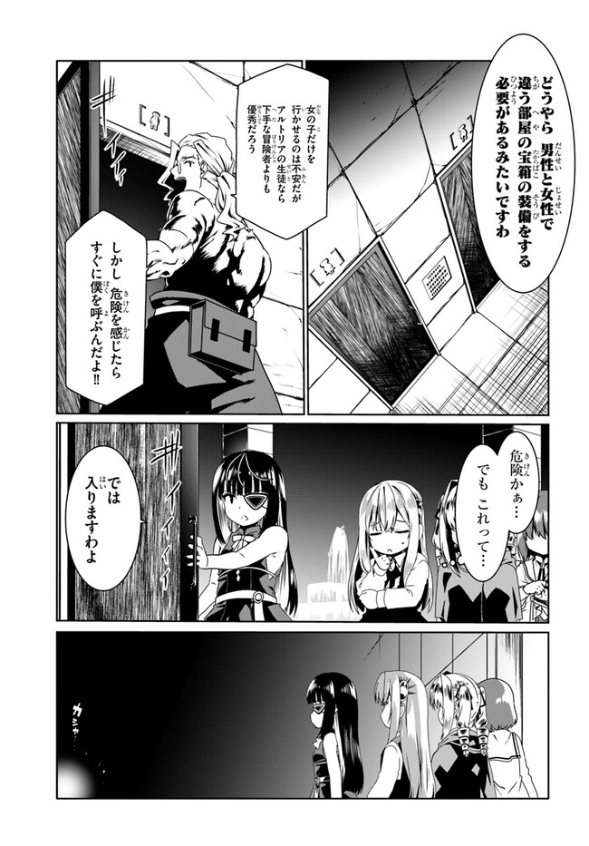 どうやら私の身体は完全無敵のようですね Chap 59 - Next Chap 60