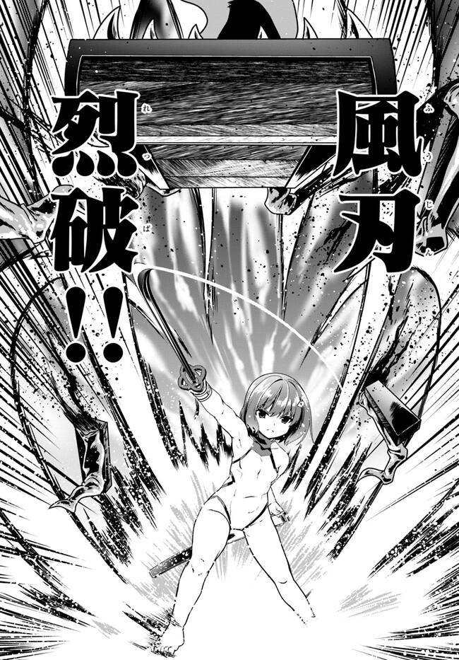 どうやら私の身体は完全無敵のようですね Chap 64 - Next Chap 65