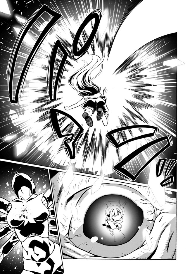 どうやら私の身体は完全無敵のようですね Chap 36 - Next Chap 37