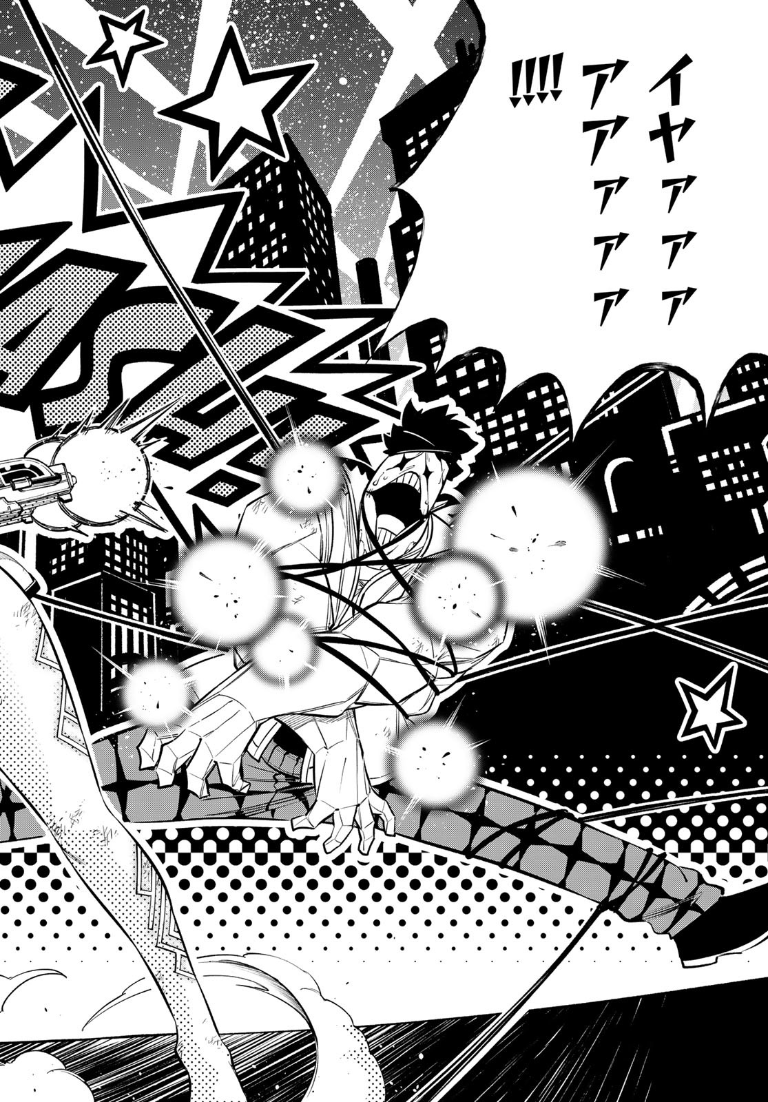 エデンズゼロ Chap 228 - Next Chap 229