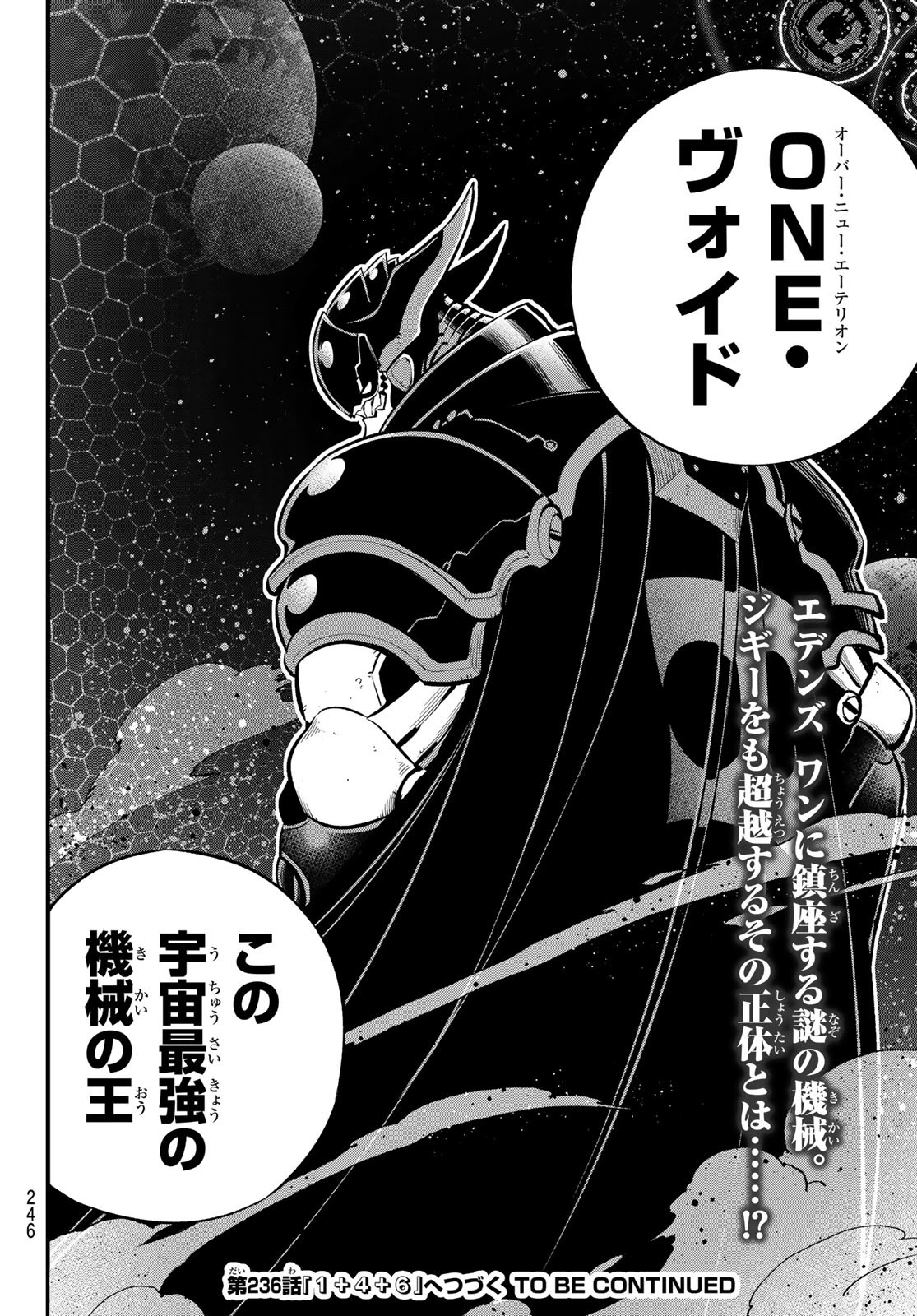 エデンズゼロ Chap 235 - Next Chap 236