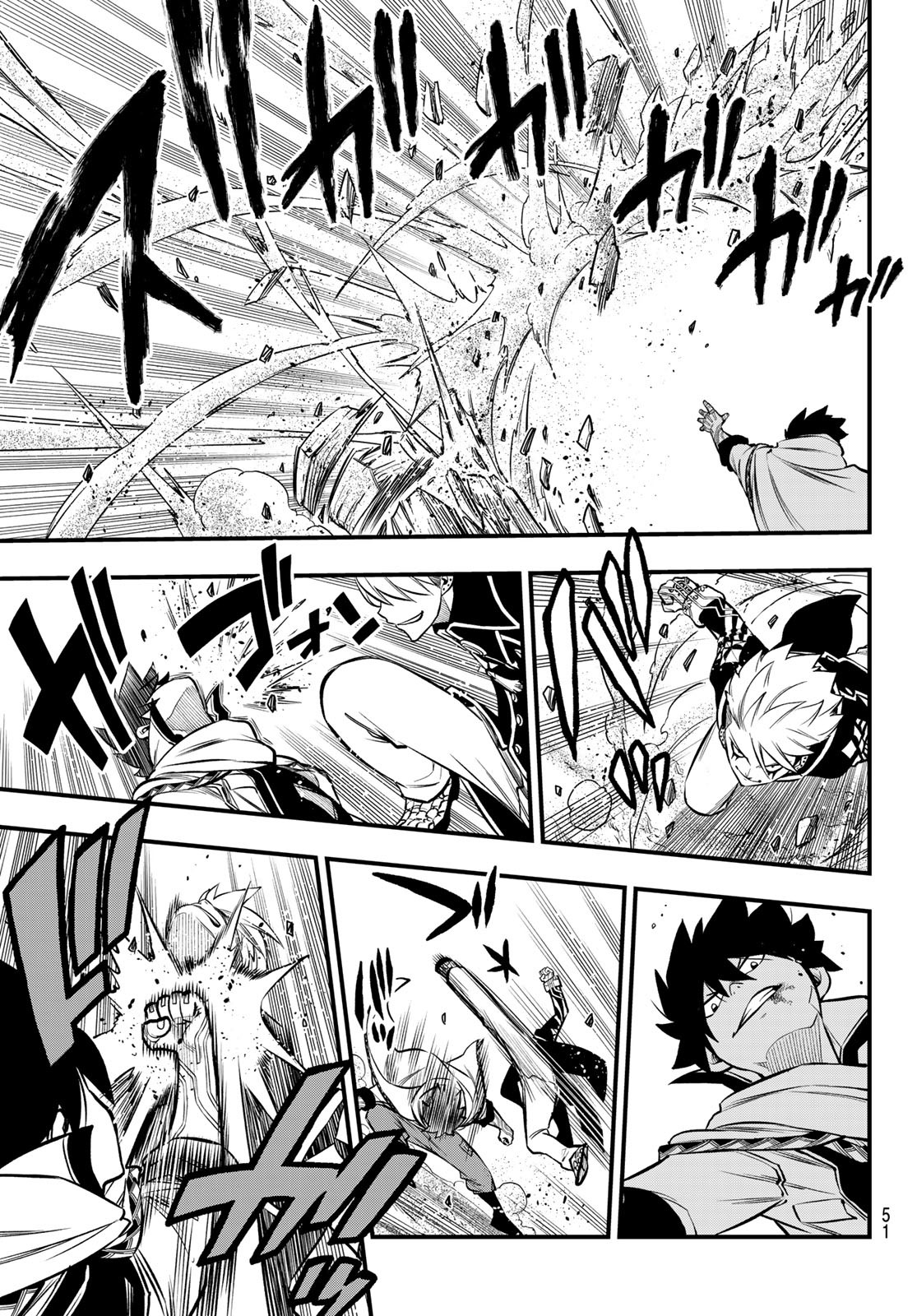 エデンズゼロ Chap 238 - Next Chap 239