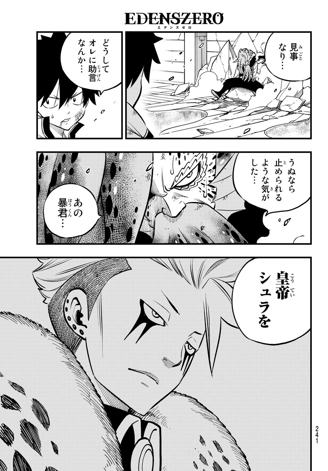 エデンズゼロ Chap 230 - Next Chap 231