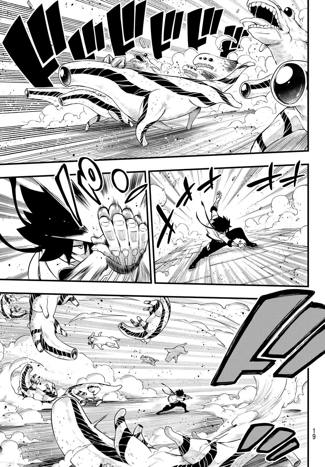 エデンズゼロ Chap 233 - Next Chap 234