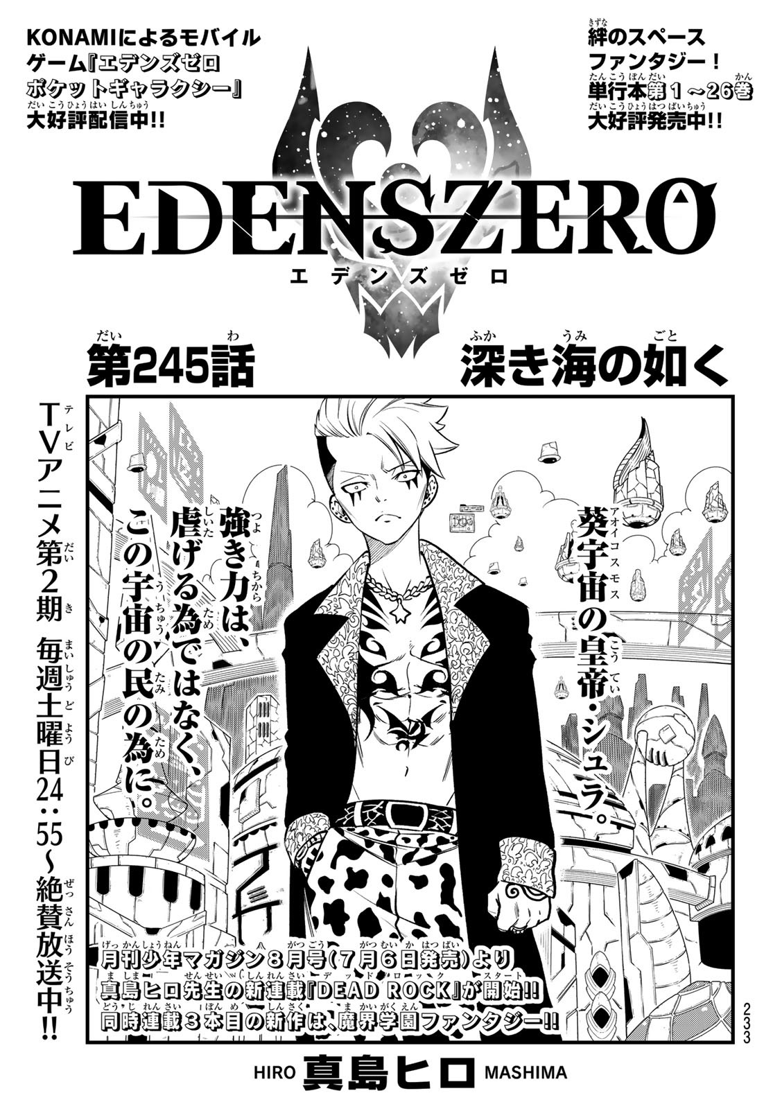 エデンズゼロ Chap 245 - Next Chap 246