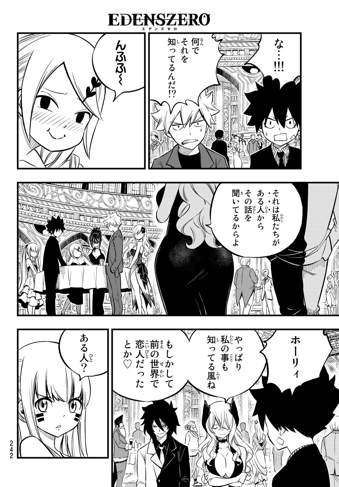 エデンズゼロ Chap 245 - Next Chap 246