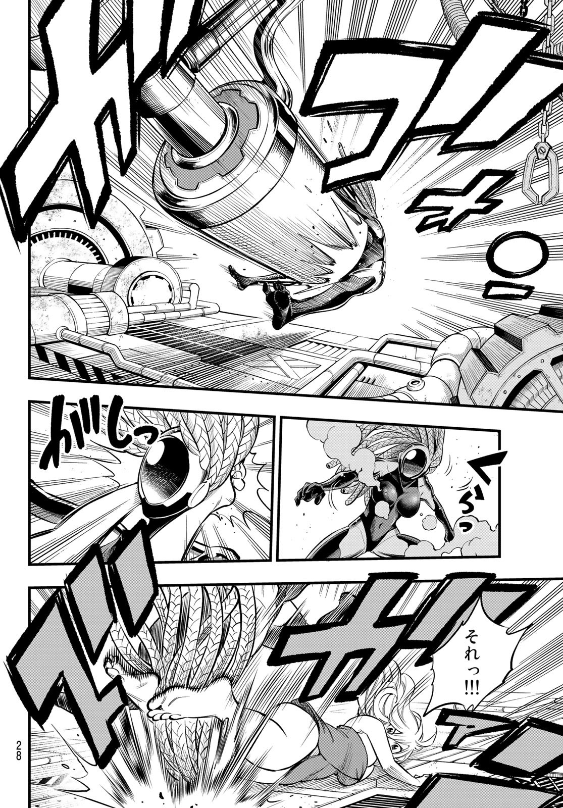 エデンズゼロ Chap 249 - Next Chap 250