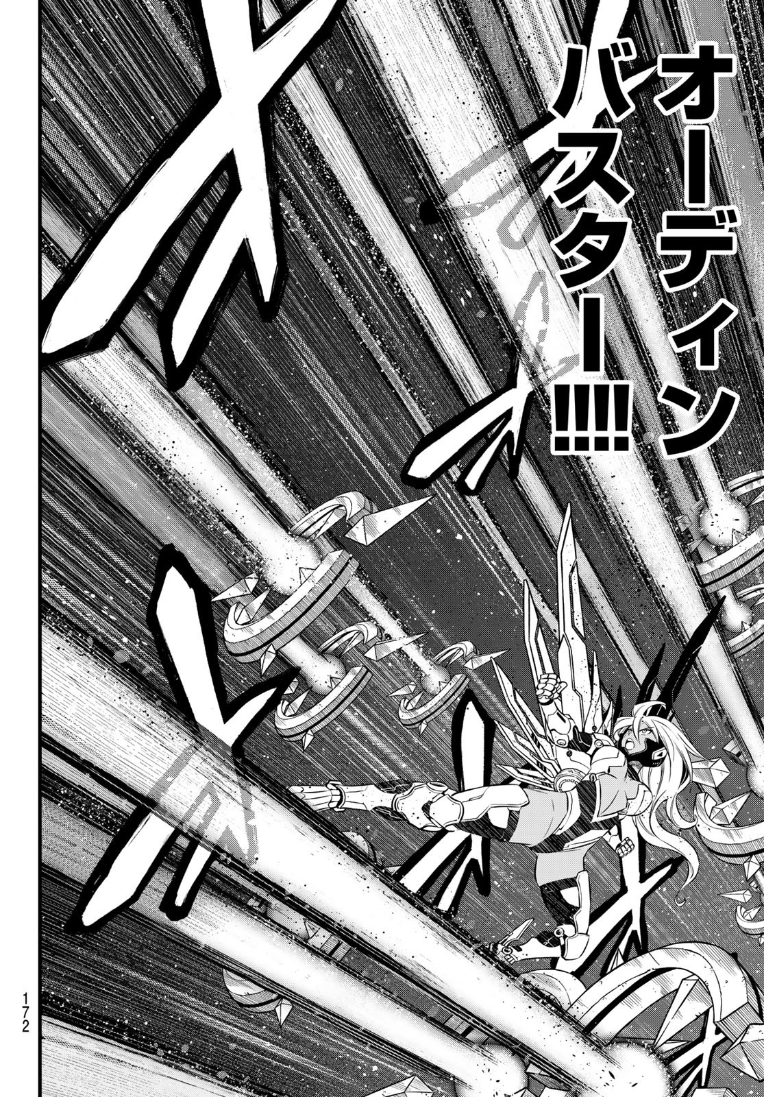 エデンズゼロ Chap 241 - Next Chap 242