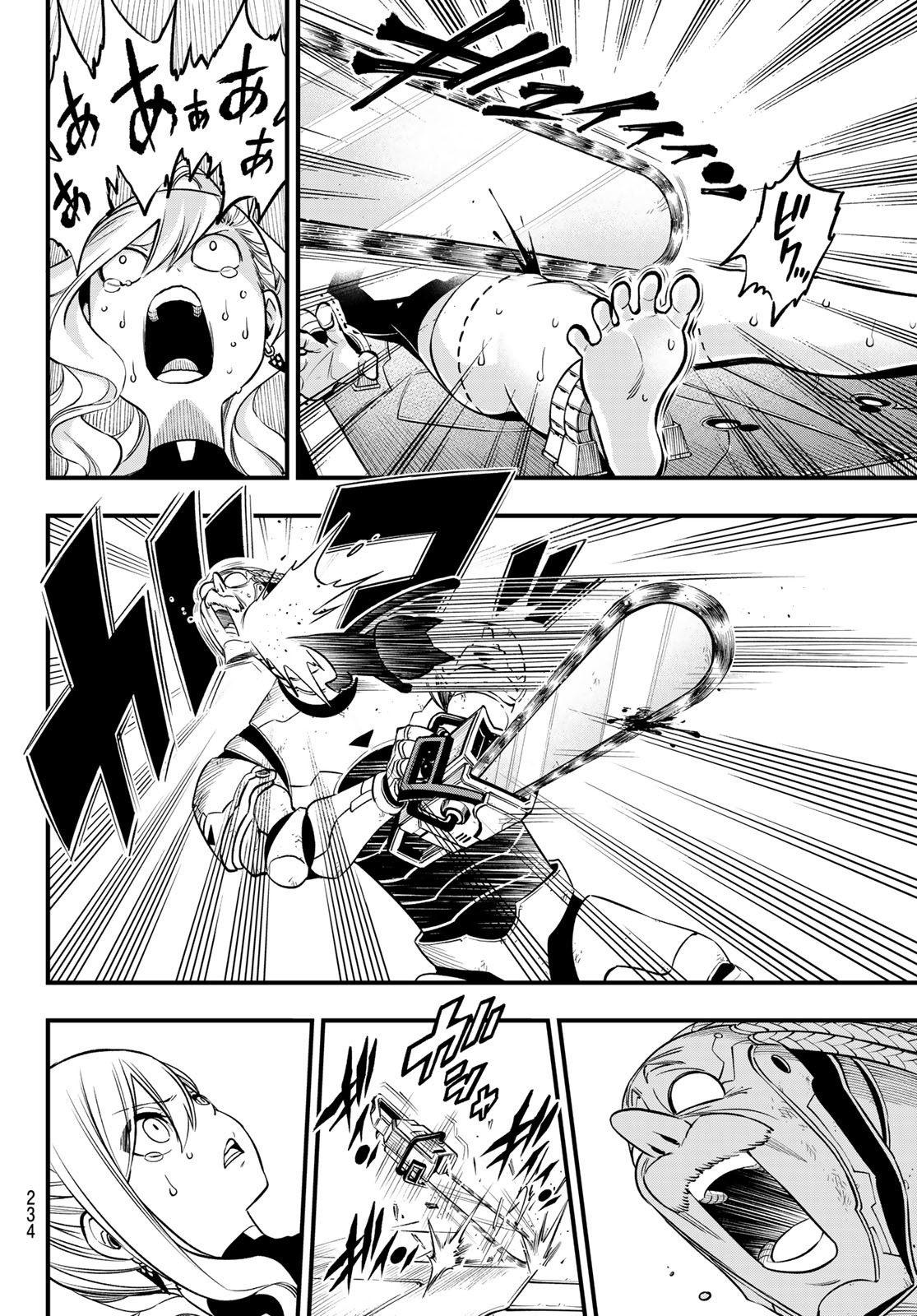 エデンズゼロ Chap 243 - Next Chap 244