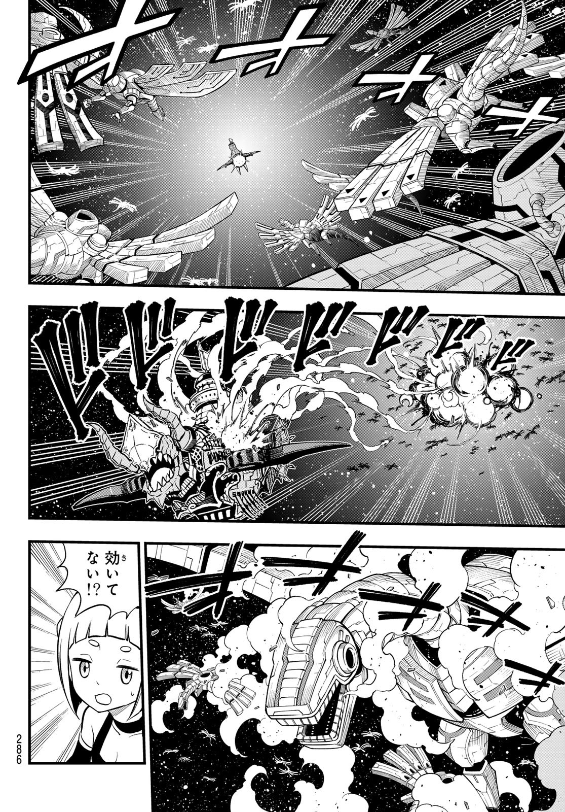 エデンズゼロ Chap 257 - Next Chap 258