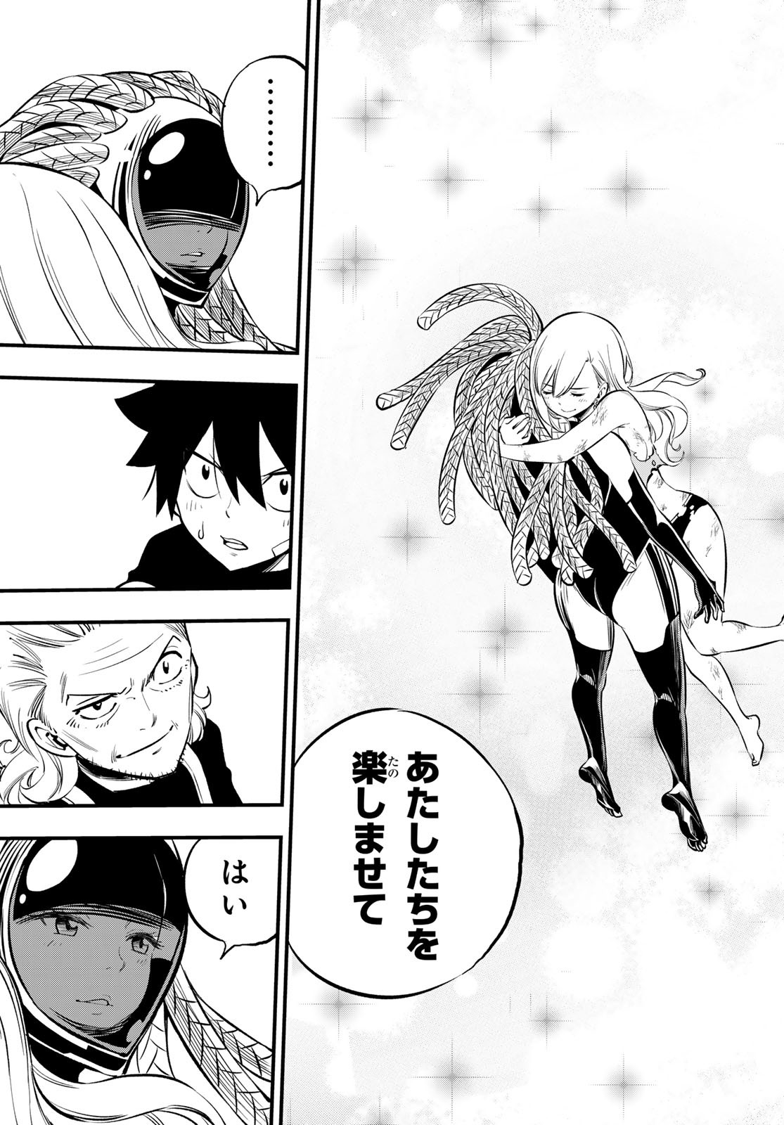 エデンズゼロ Chap 254 - Next Chap 255