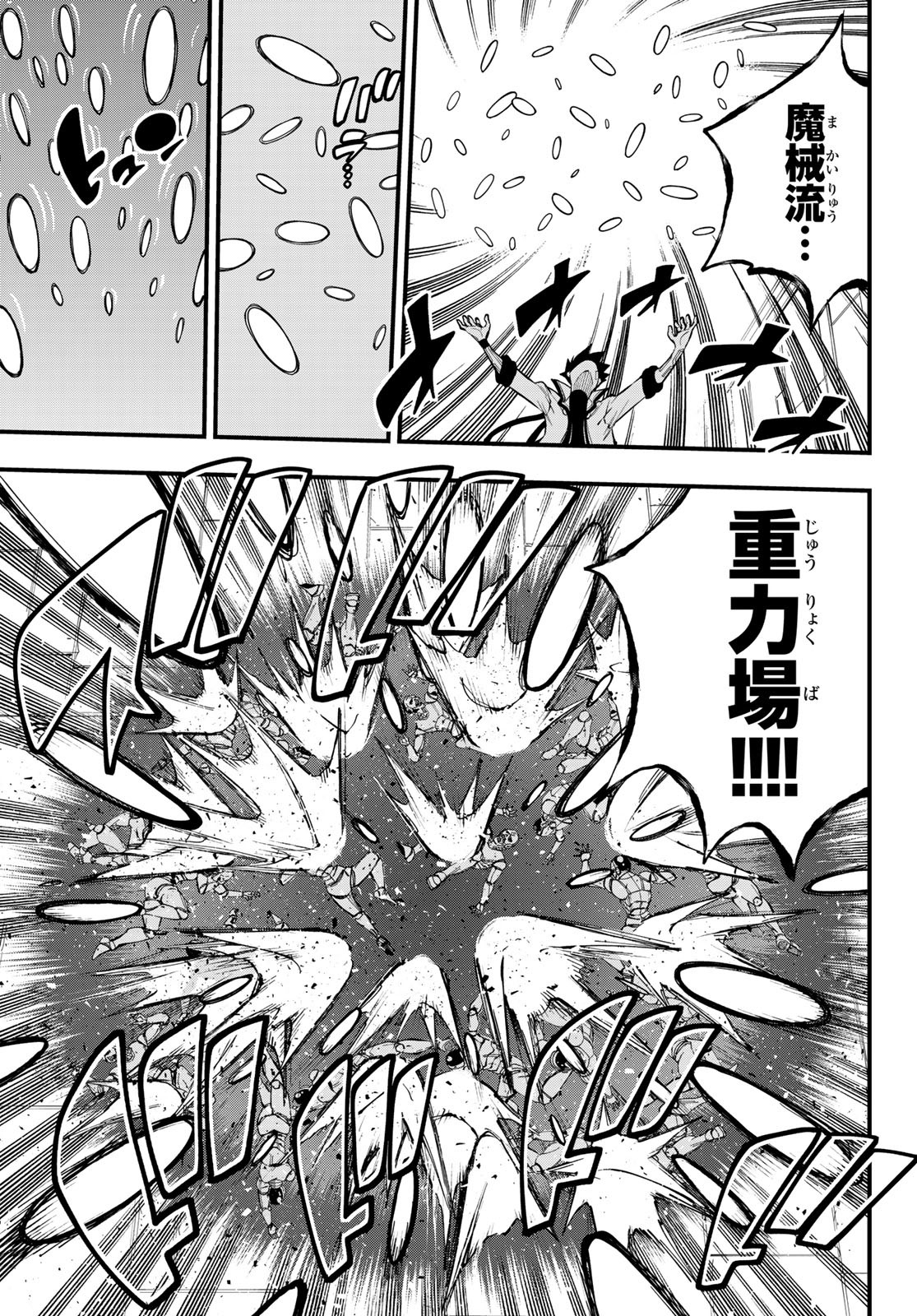 エデンズゼロ Chap 259 - Next Chap 260