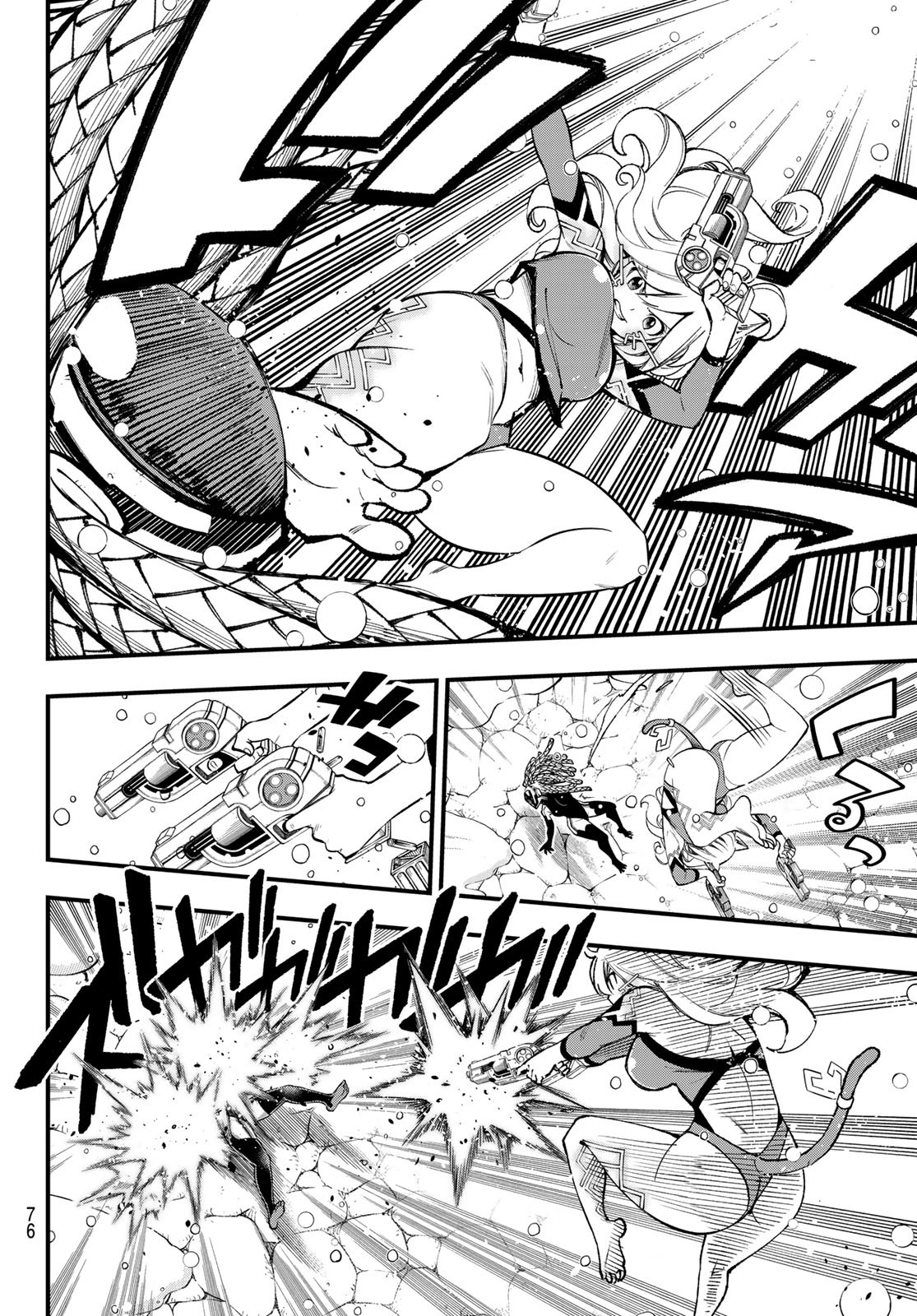 エデンズゼロ Chap 251 - Next Chap 252