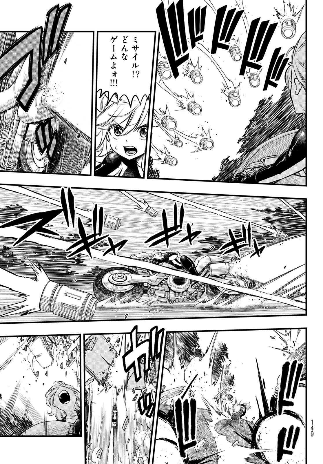 エデンズゼロ Chap 252 - Next Chap 253