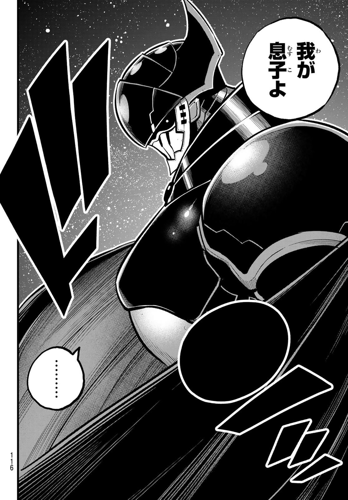 エデンズゼロ Chap 267 - Next Chap 268