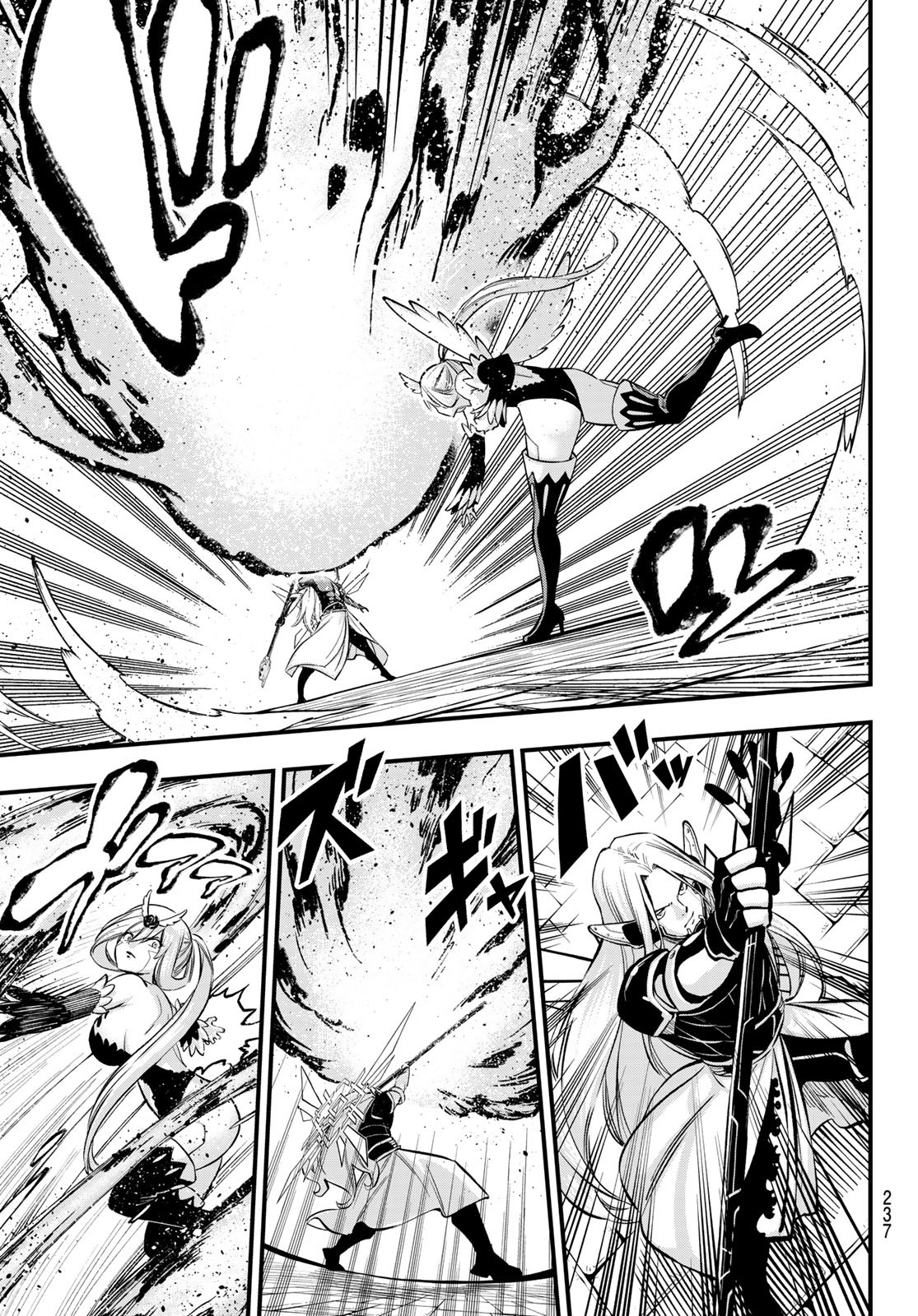 エデンズゼロ Chap 264 - Next Chap 265