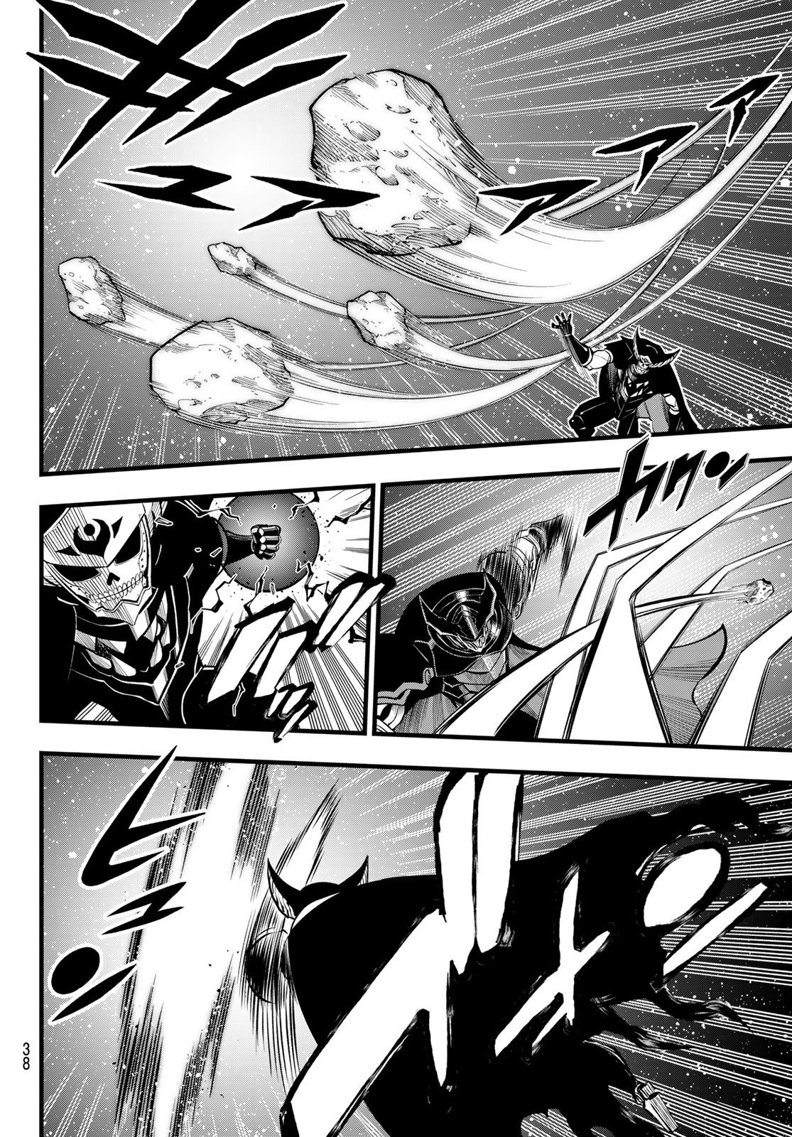 エデンズゼロ Chap 268 - Next Chap 269