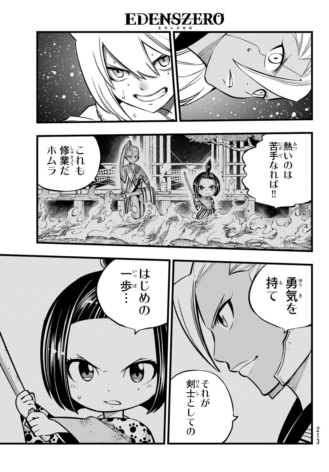 エデンズゼロ Chap 269 - Next Chap 270