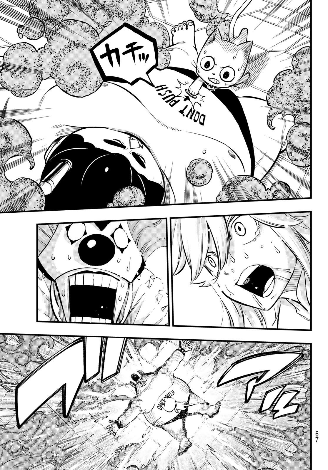 エデンズゼロ Chap 260 - Next Chap 261