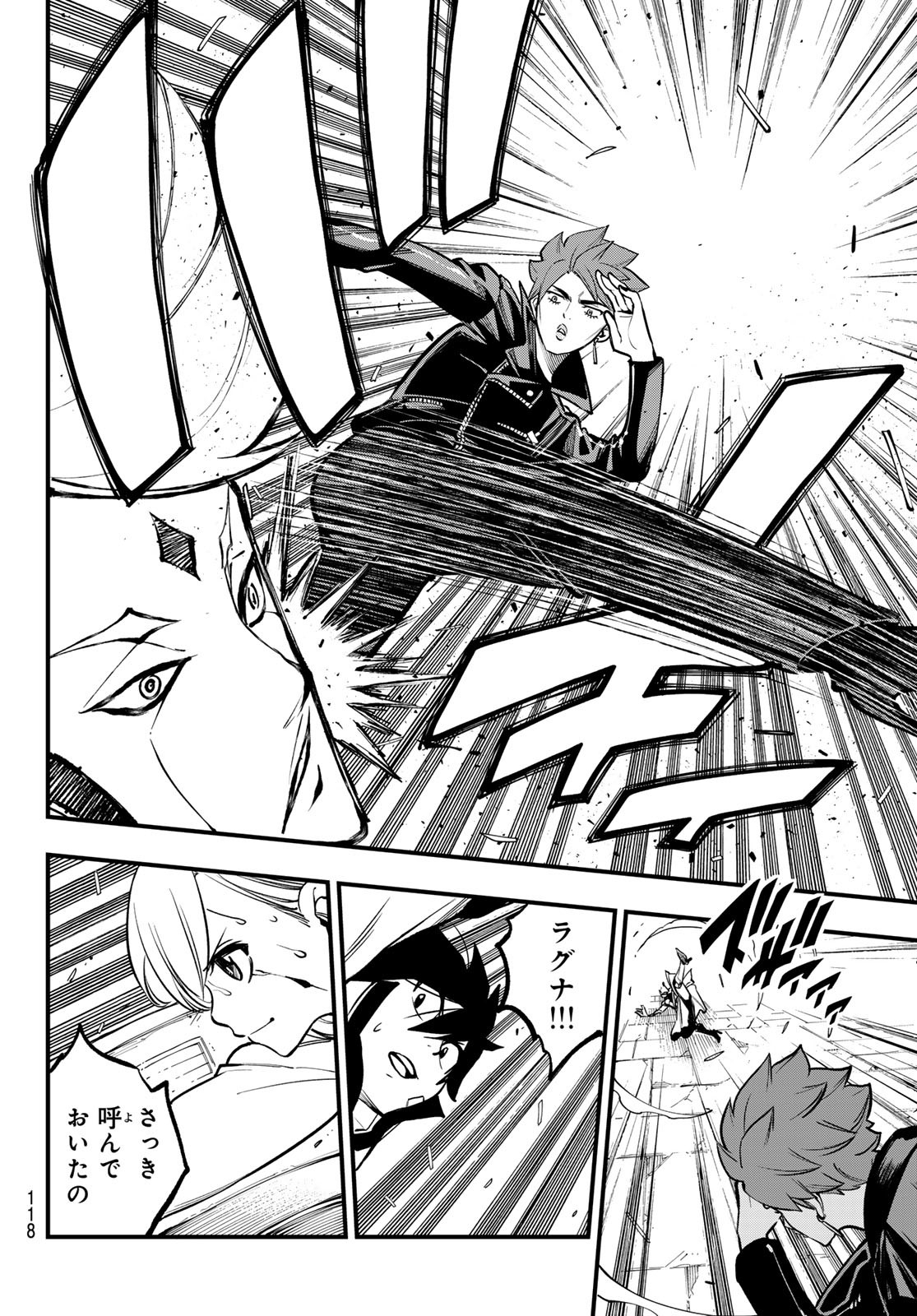 エデンズゼロ Chap 262 - Next Chap 263